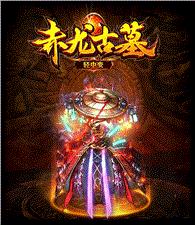 连体天龙八部私服